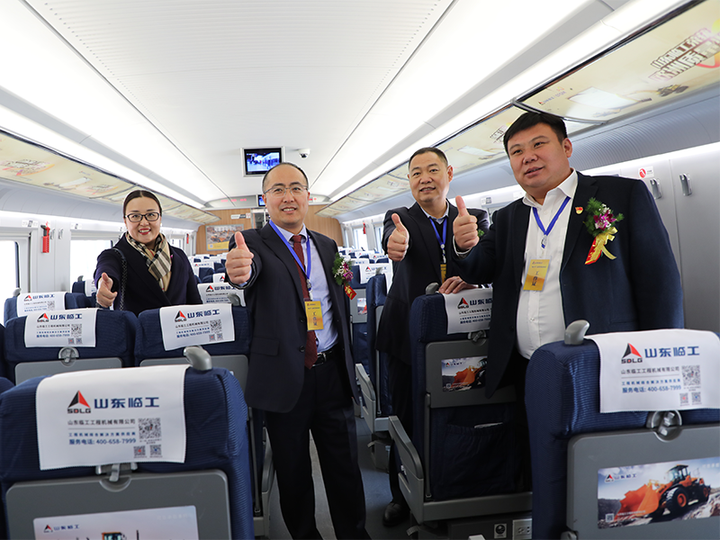 “银河游戏(中国)有限公司号”品牌专列首发仪式