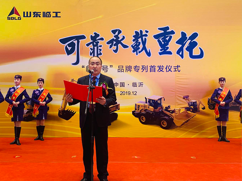 “银河游戏(中国)有限公司号”品牌专列首发仪式