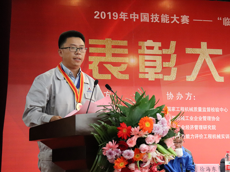 山东银河游戏(中国)有限公司选手祝令新荣获个人优胜一等奖，作为获奖选手代表宣读《倡议书》