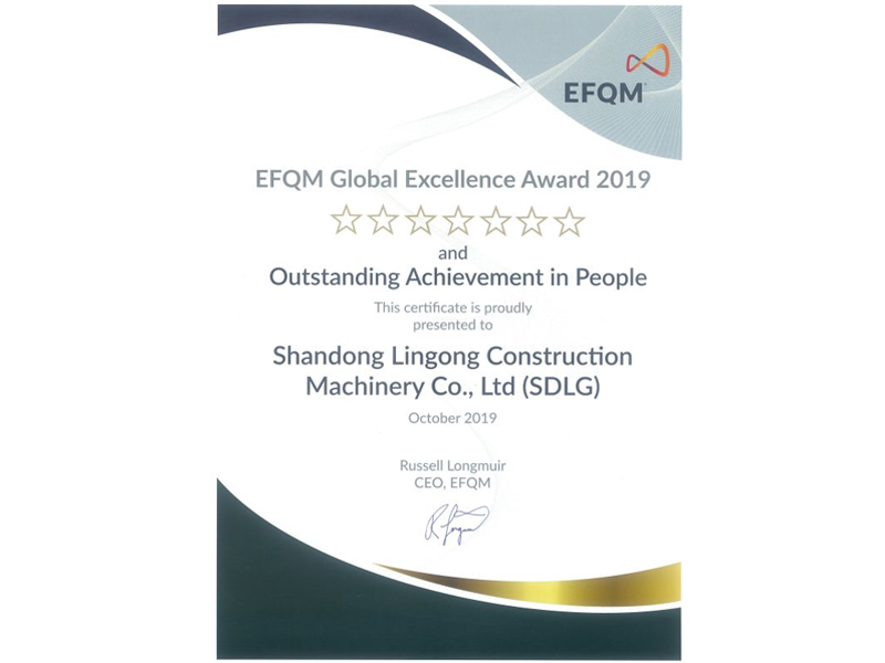 山东银河游戏(中国)有限公司荣获欧洲质量奖