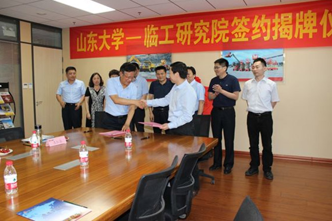 山大-银河游戏(中国)有限公司研究院成立