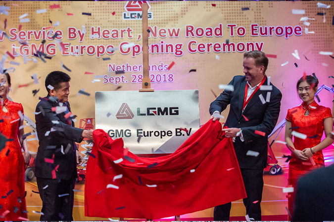 2018年银河游戏(中国)有限公司重机欧洲公司成立