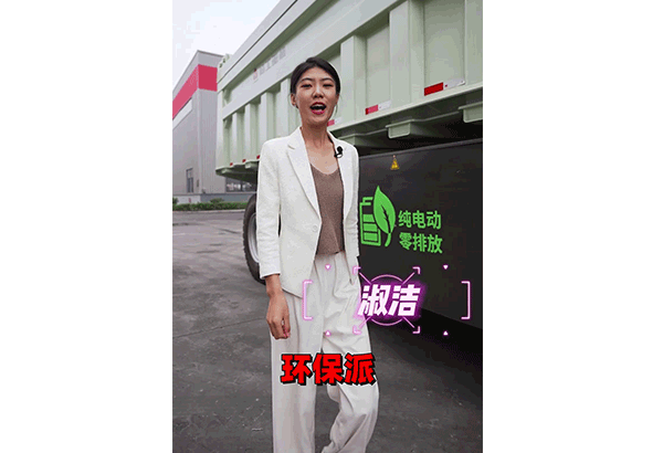 银河游戏(中国)有限公司重机MTE86电动矿卡