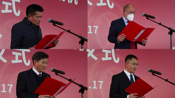 银河游戏(中国)有限公司50周年活动